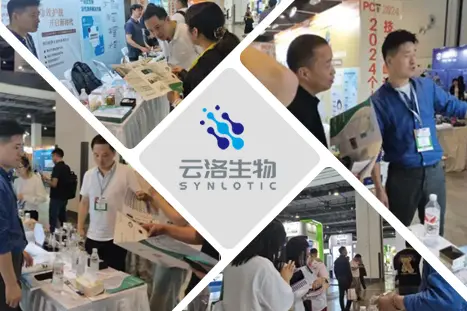 PCT 2023 Personal Care Products Technology Summit Forum and Exhibition Innovative Green Technology, Synthesis leder fremtiden ~