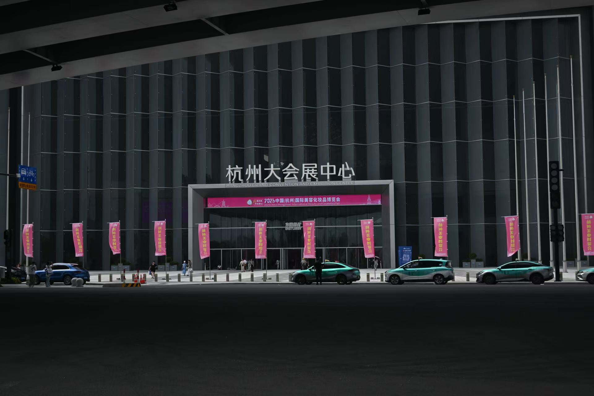 Innovativ design, skaper fremtiden: Vårt firma gjør en fantastisk opptreden på Hangzhou Beauty Expo i 2025